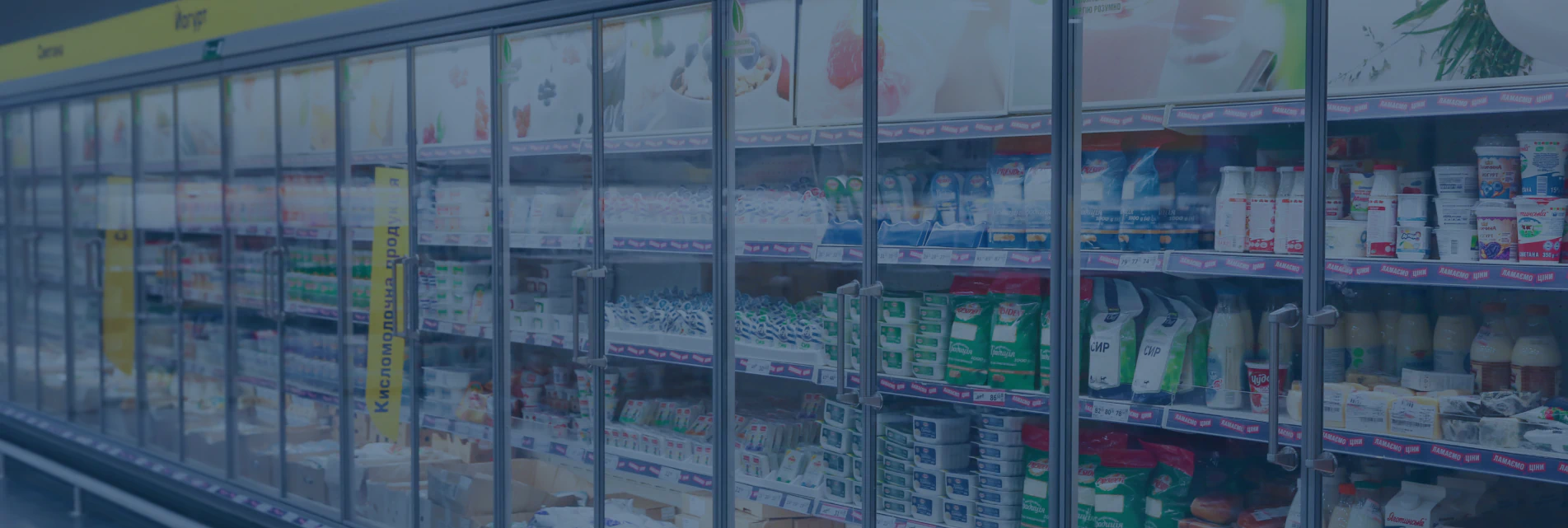 commercial refrigerator at the supermarket